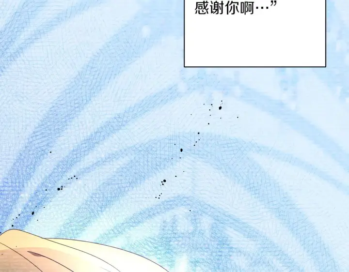 漫画《跨次元恋人》第34话 安慰剂效应第110张图