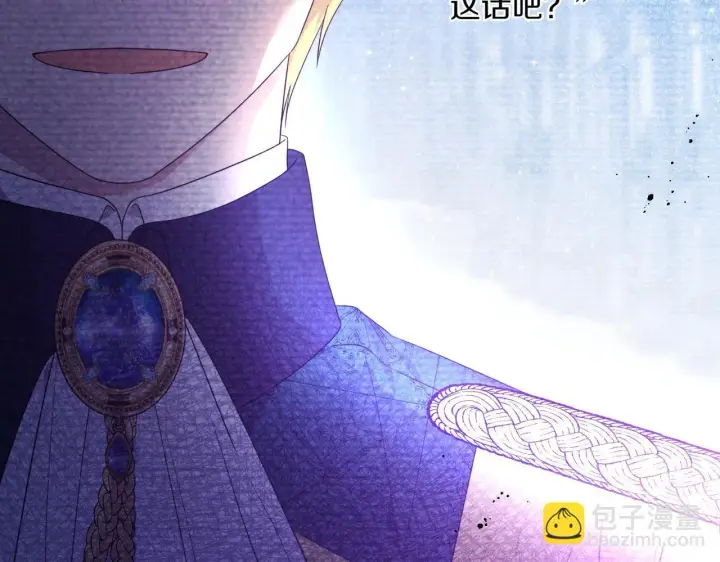 漫画《跨次元恋人》第34话 安慰剂效应第112张图