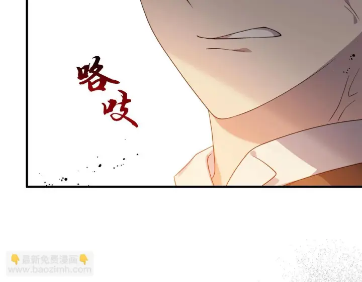 漫画《跨次元恋人》第34话 安慰剂效应第115张图