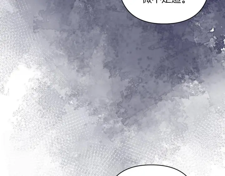 漫画《跨次元恋人》第34话 安慰剂效应第127张图