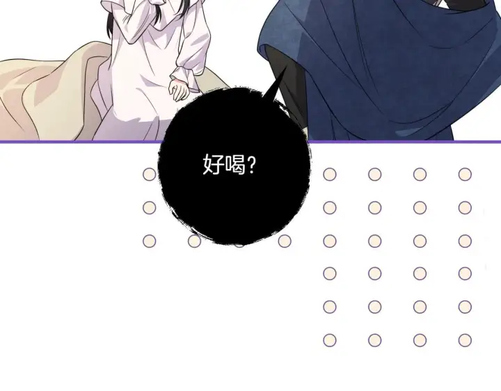 漫画《跨次元恋人》第34话 安慰剂效应第14张图