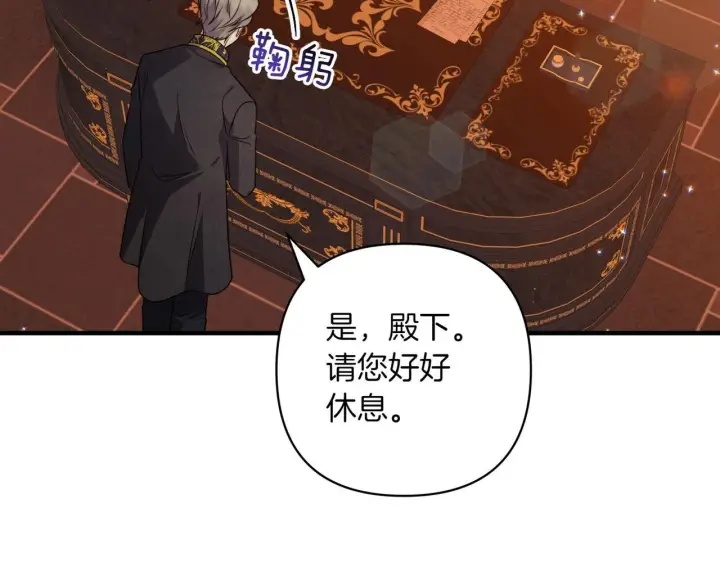 漫画《跨次元恋人》第34话 安慰剂效应第157张图