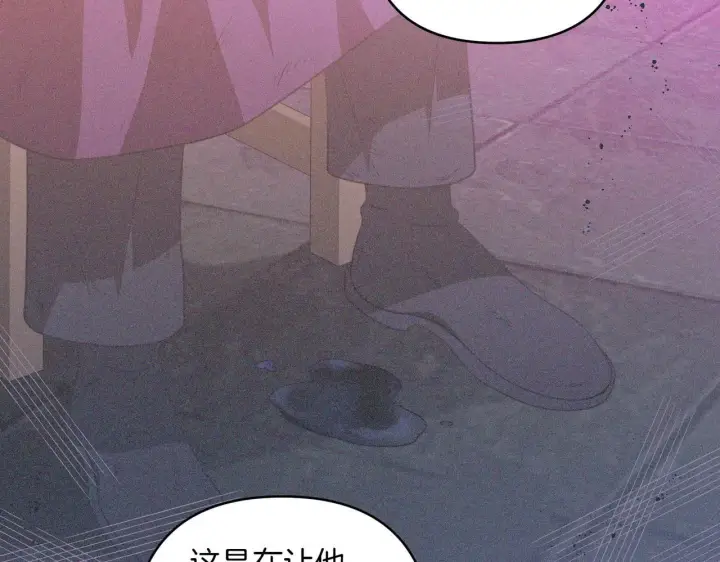 漫画《跨次元恋人》第34话 安慰剂效应第172张图