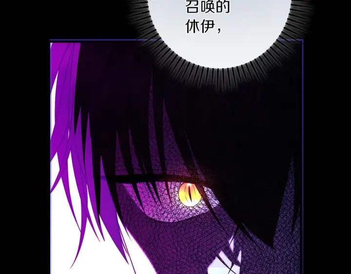 漫画《跨次元恋人》第34话 安慰剂效应第183张图