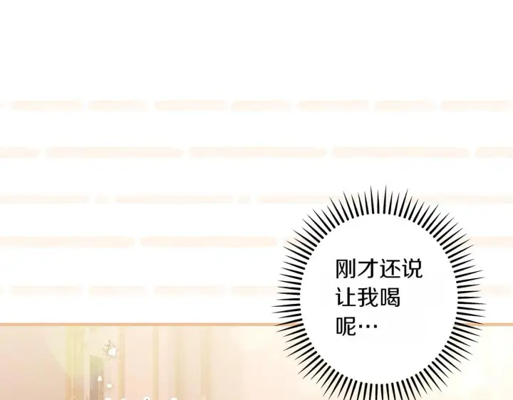 漫画《跨次元恋人》第34话 安慰剂效应第19张图