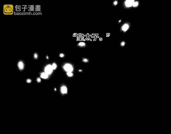 漫画《跨次元恋人》第34话 安慰剂效应第192张图
