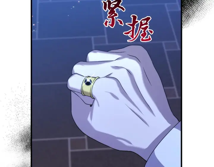 漫画《跨次元恋人》第34话 安慰剂效应第199张图