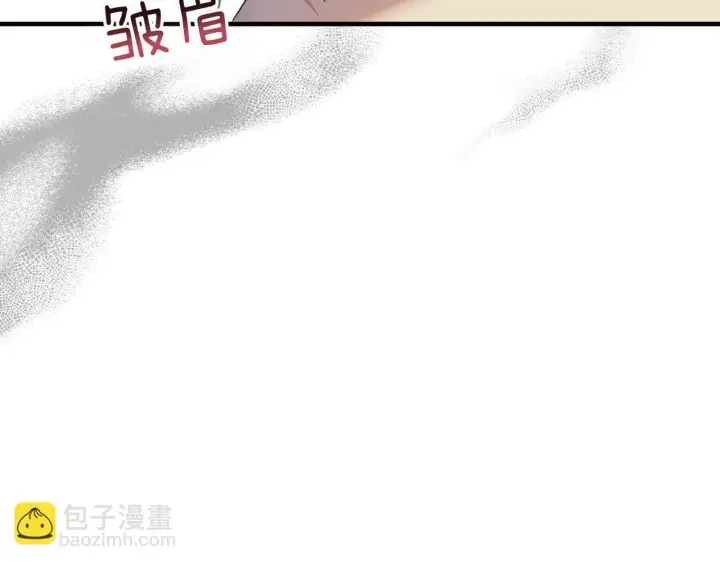 漫画《跨次元恋人》第34话 安慰剂效应第44张图
