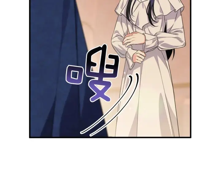 漫画《跨次元恋人》第34话 安慰剂效应第46张图