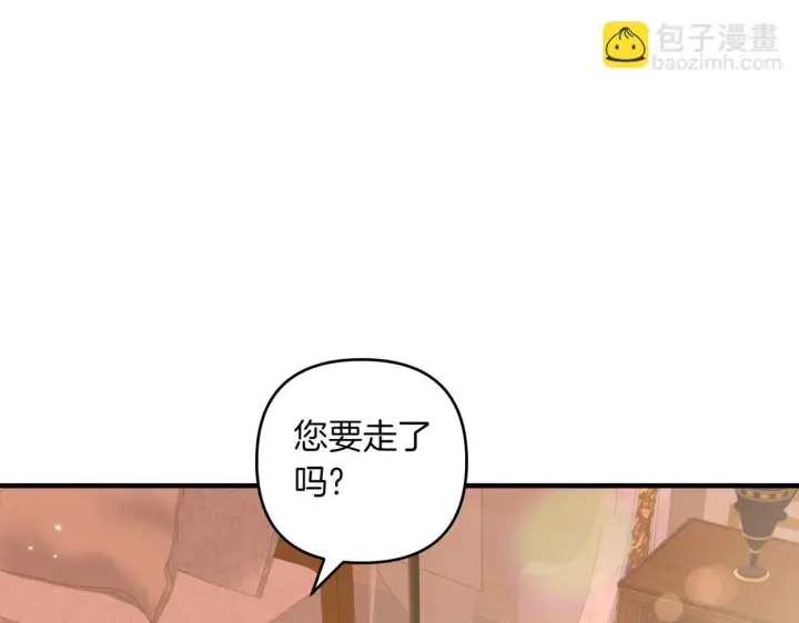 漫画《跨次元恋人》第34话 安慰剂效应第47张图