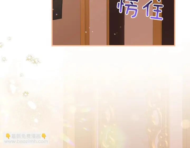 漫画《跨次元恋人》第34话 安慰剂效应第52张图