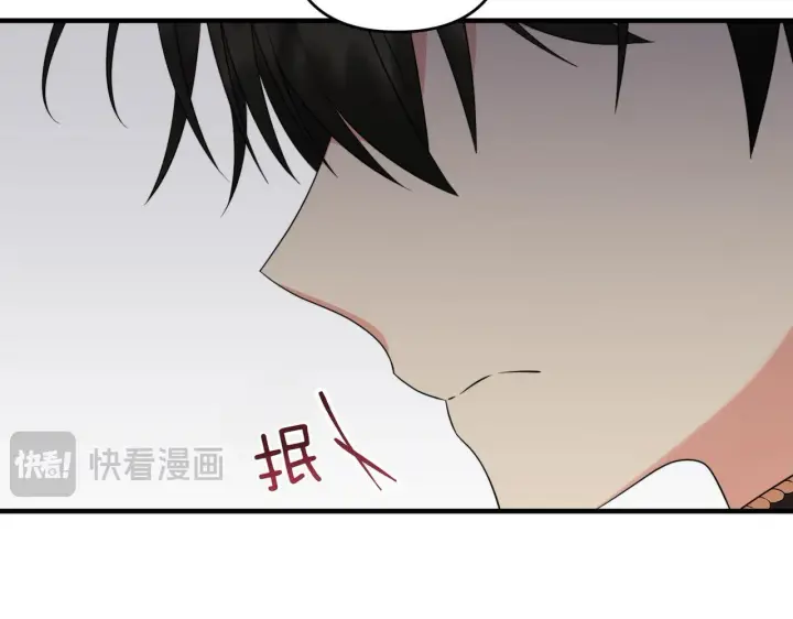 漫画《跨次元恋人》第34话 安慰剂效应第6张图