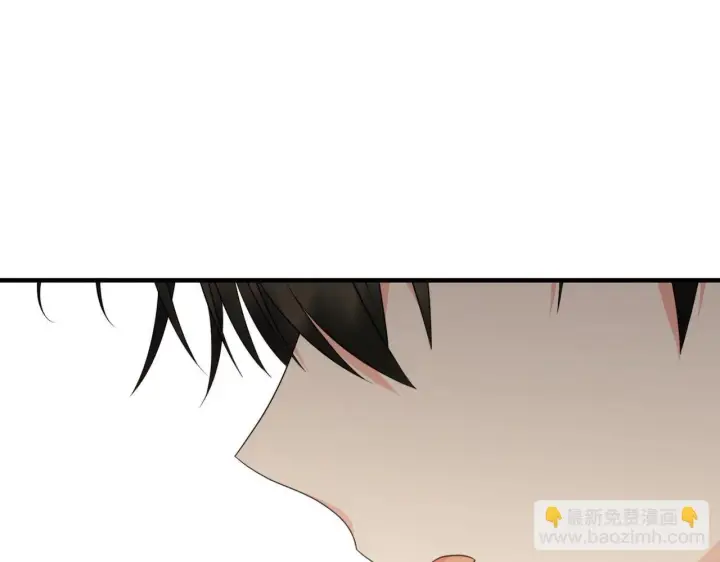 漫画《跨次元恋人》第34话 安慰剂效应第7张图