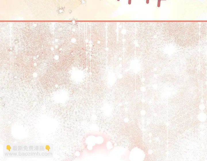 漫画《跨次元恋人》第34话 安慰剂效应第75张图