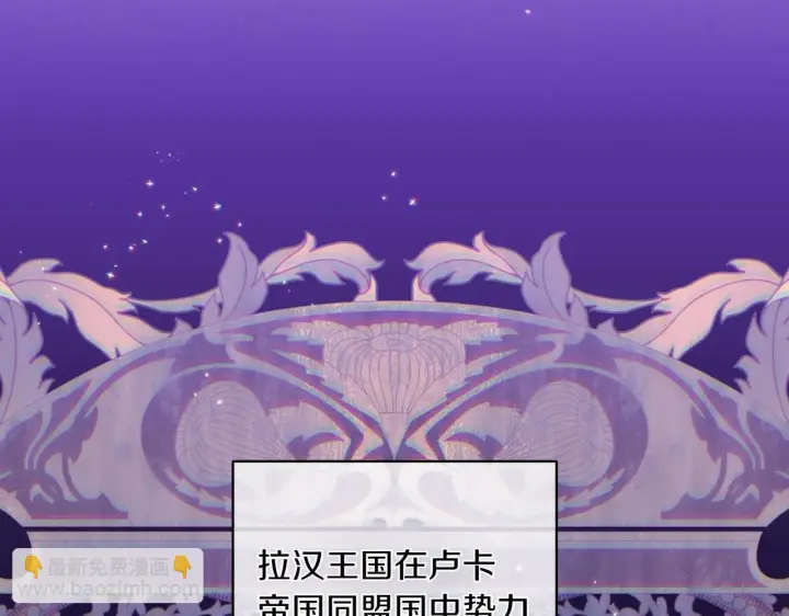 漫画《跨次元恋人》第34话 安慰剂效应第96张图