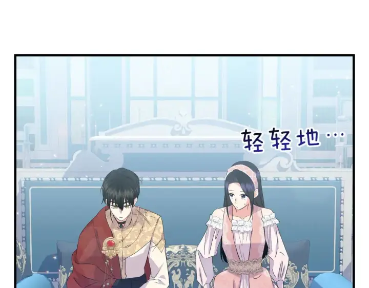 漫画《跨次元恋人》第35话 什么意思第38张图