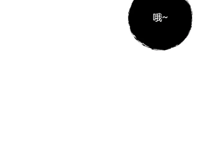 漫画《跨次元恋人》第36话 疲惫第111张图