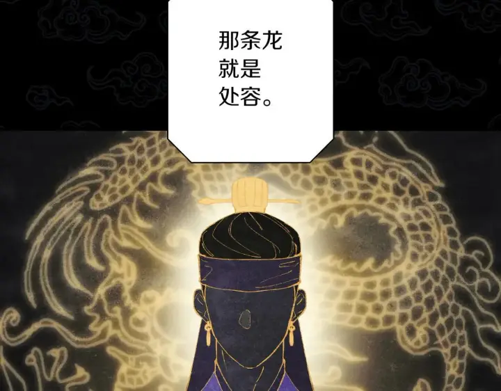 漫画《跨次元恋人》第36话 疲惫第138张图