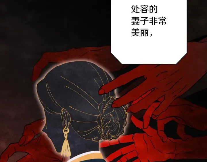 漫画《跨次元恋人》第36话 疲惫第158张图