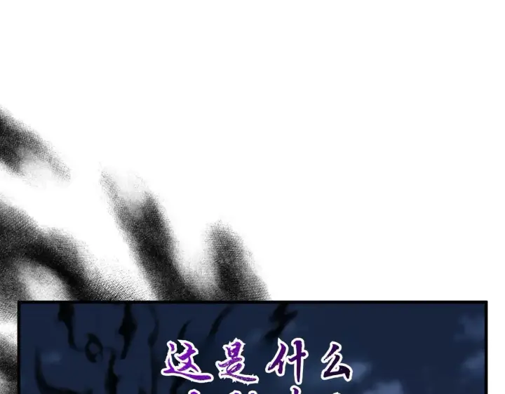 漫画《跨次元恋人》第36话 疲惫第163张图