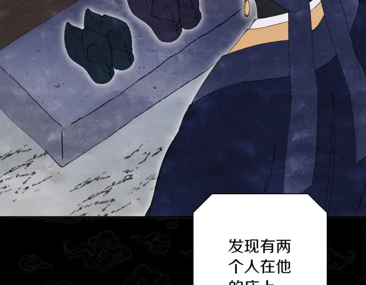 漫画《跨次元恋人》第36话 疲惫第167张图