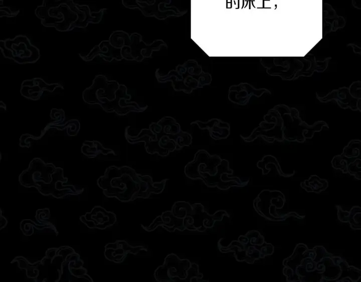 漫画《跨次元恋人》第36话 疲惫第168张图