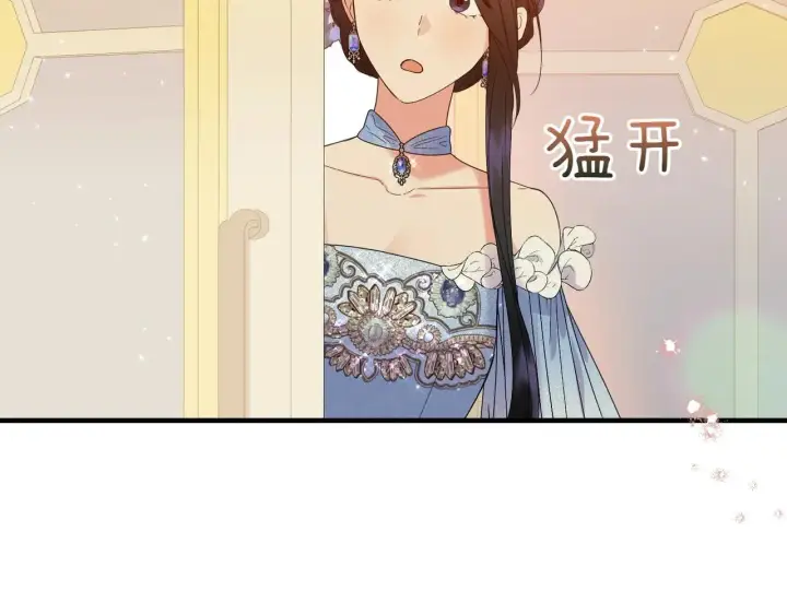 漫画《跨次元恋人》第36话 疲惫第17张图