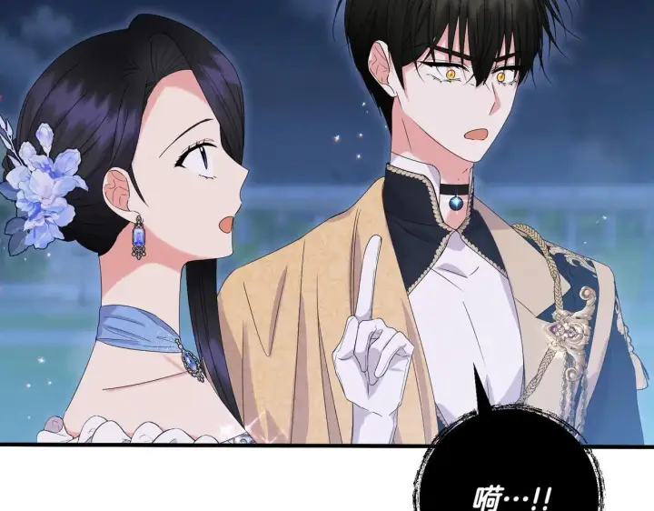 漫画《跨次元恋人》第36话 疲惫第184张图