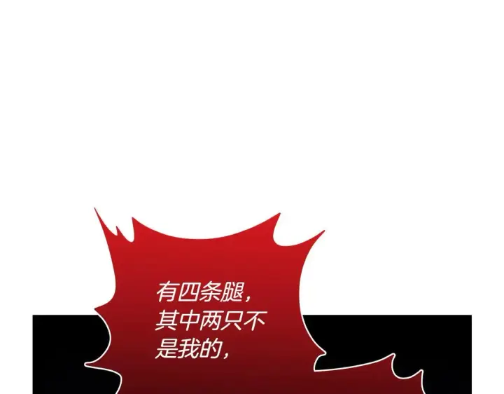 漫画《跨次元恋人》第36话 疲惫第186张图