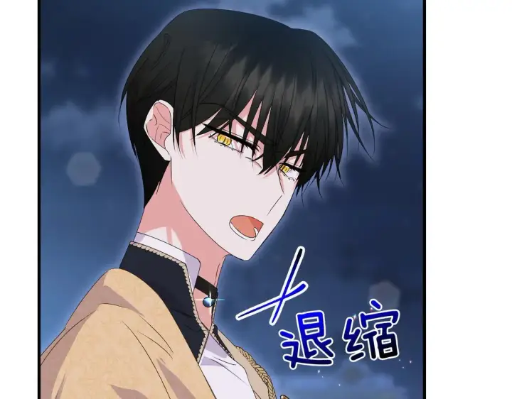 漫画《跨次元恋人》第36话 疲惫第203张图