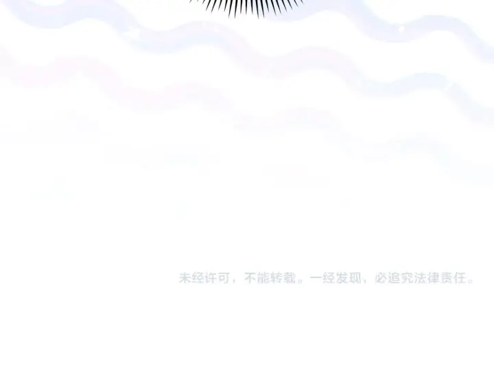 漫画《跨次元恋人》第36话 疲惫第214张图