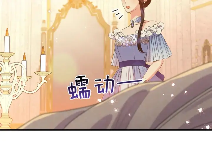漫画《跨次元恋人》第36话 疲惫第25张图