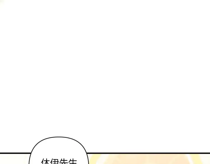 漫画《跨次元恋人》第36话 疲惫第55张图