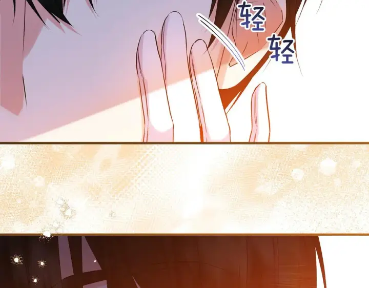 漫画《跨次元恋人》第36话 疲惫第59张图