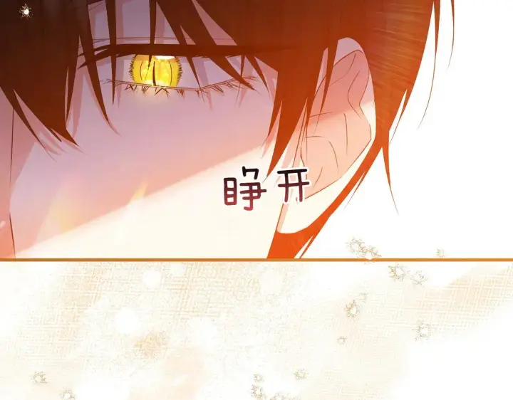 漫画《跨次元恋人》第36话 疲惫第60张图