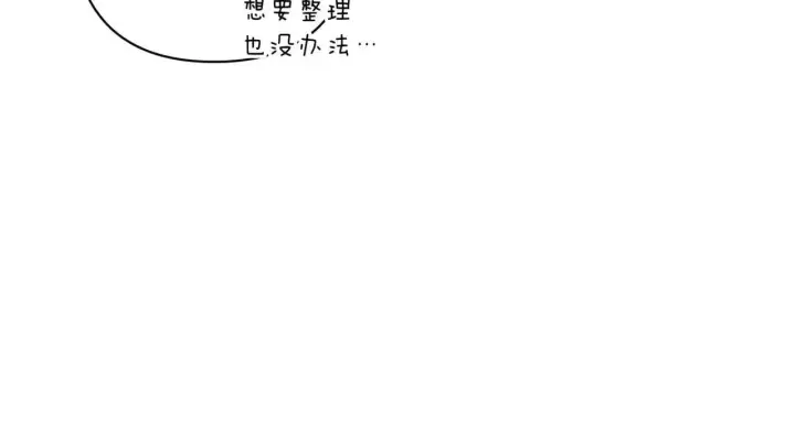 漫画《跨次元恋人》第36话 疲惫第64张图