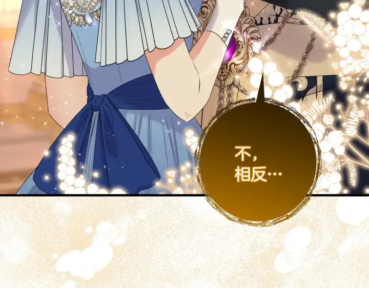 漫画《跨次元恋人》第36话 疲惫第68张图