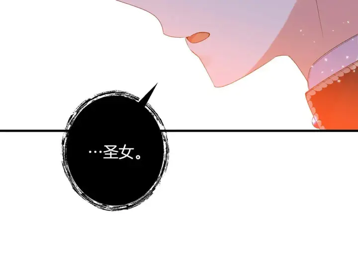 漫画《跨次元恋人》第36话 疲惫第76张图