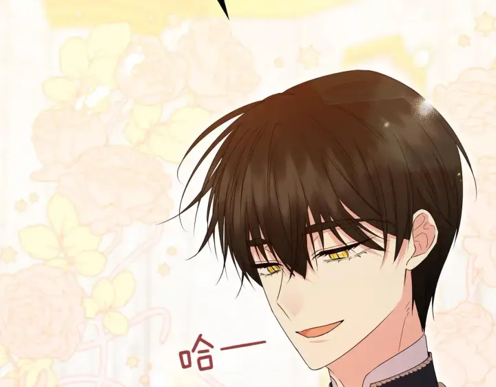 漫画《跨次元恋人》第36话 疲惫第78张图