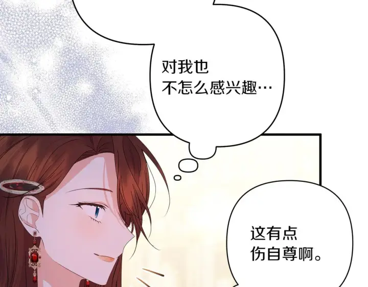 漫画《跨次元恋人》第37话 被无视了第102张图