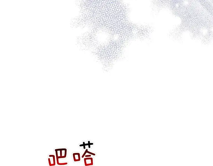 漫画《跨次元恋人》第37话 被无视了第105张图