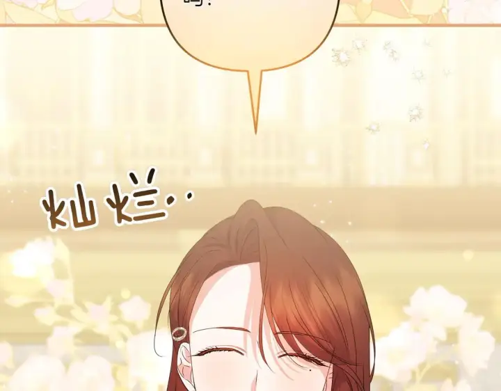 漫画《跨次元恋人》第37话 被无视了第109张图