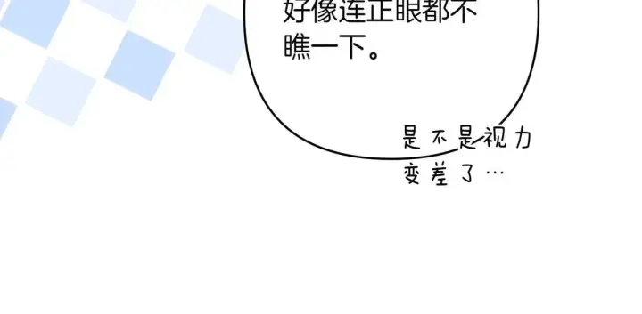 漫画《跨次元恋人》第37话 被无视了第162张图