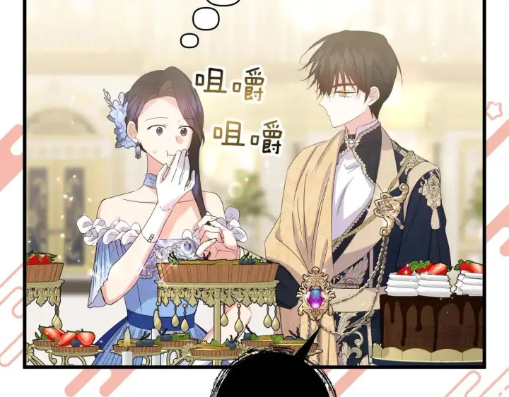 漫画《跨次元恋人》第37话 被无视了第167张图