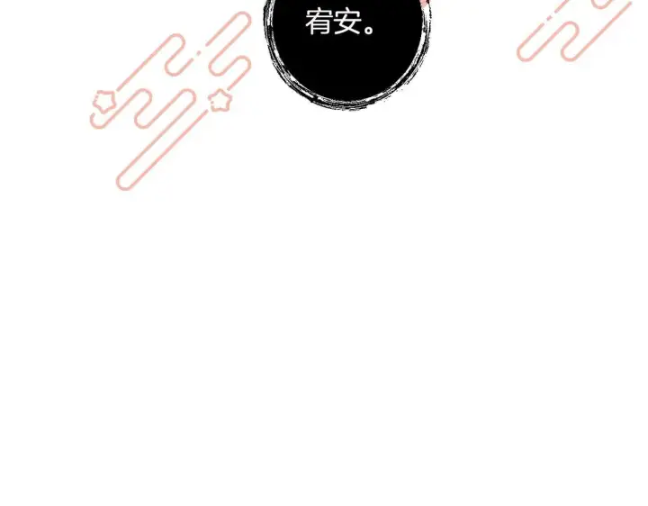 漫画《跨次元恋人》第37话 被无视了第168张图