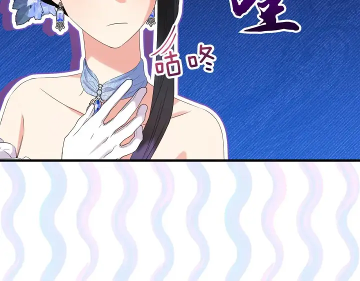 漫画《跨次元恋人》第37话 被无视了第174张图
