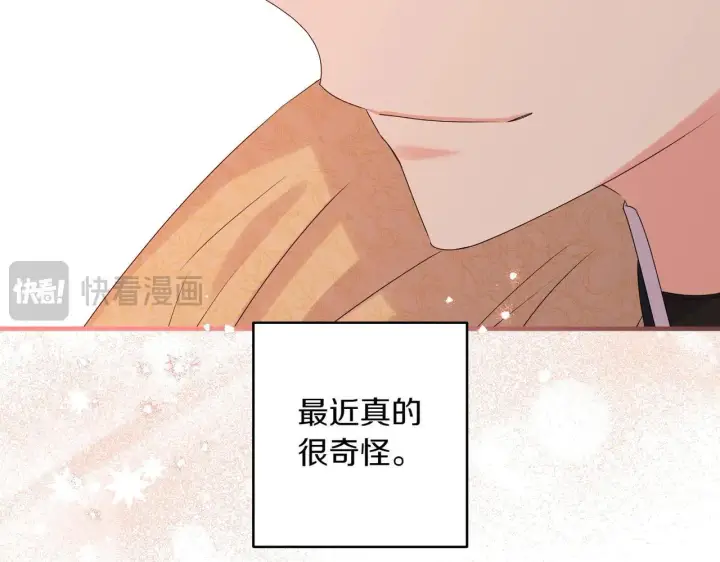 漫画《跨次元恋人》第37话 被无视了第193张图