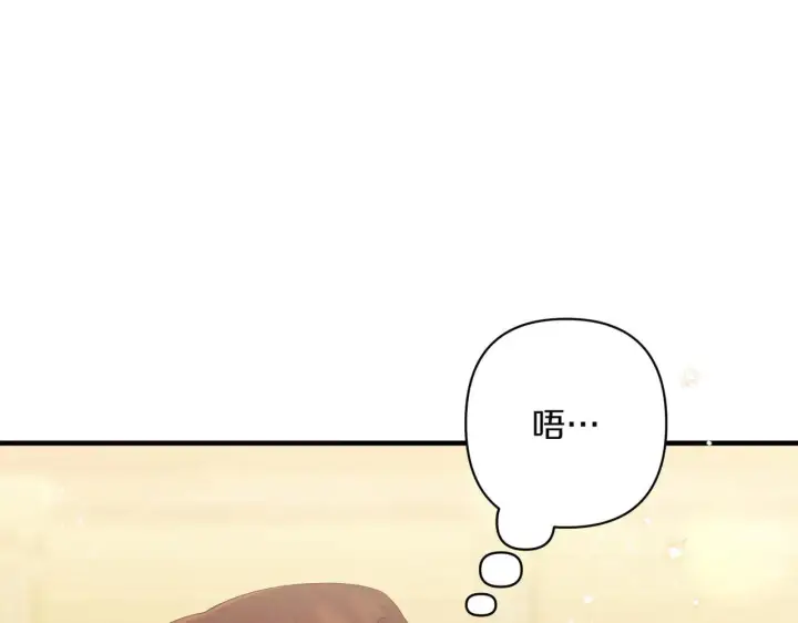 漫画《跨次元恋人》第37话 被无视了第24张图