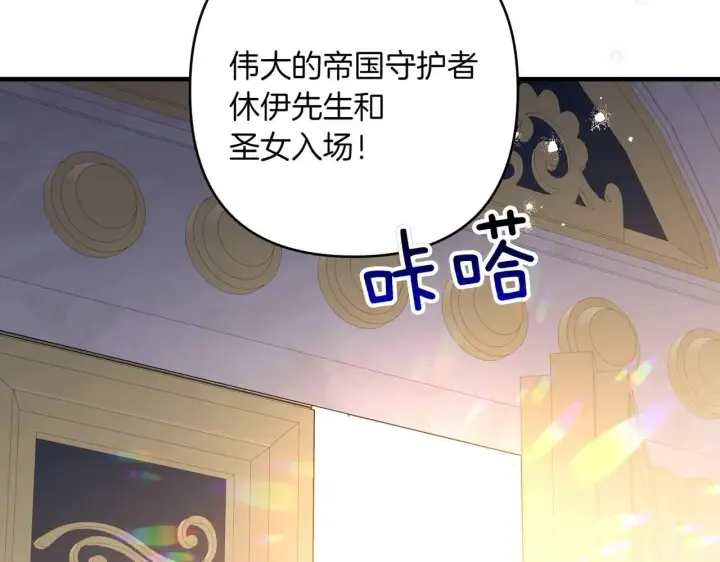 漫画《跨次元恋人》第37话 被无视了第39张图