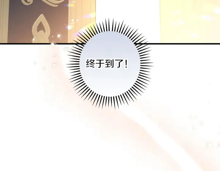漫画《跨次元恋人》第37话 被无视了第40张图